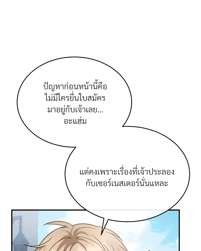 Night Without Shadows 9 052